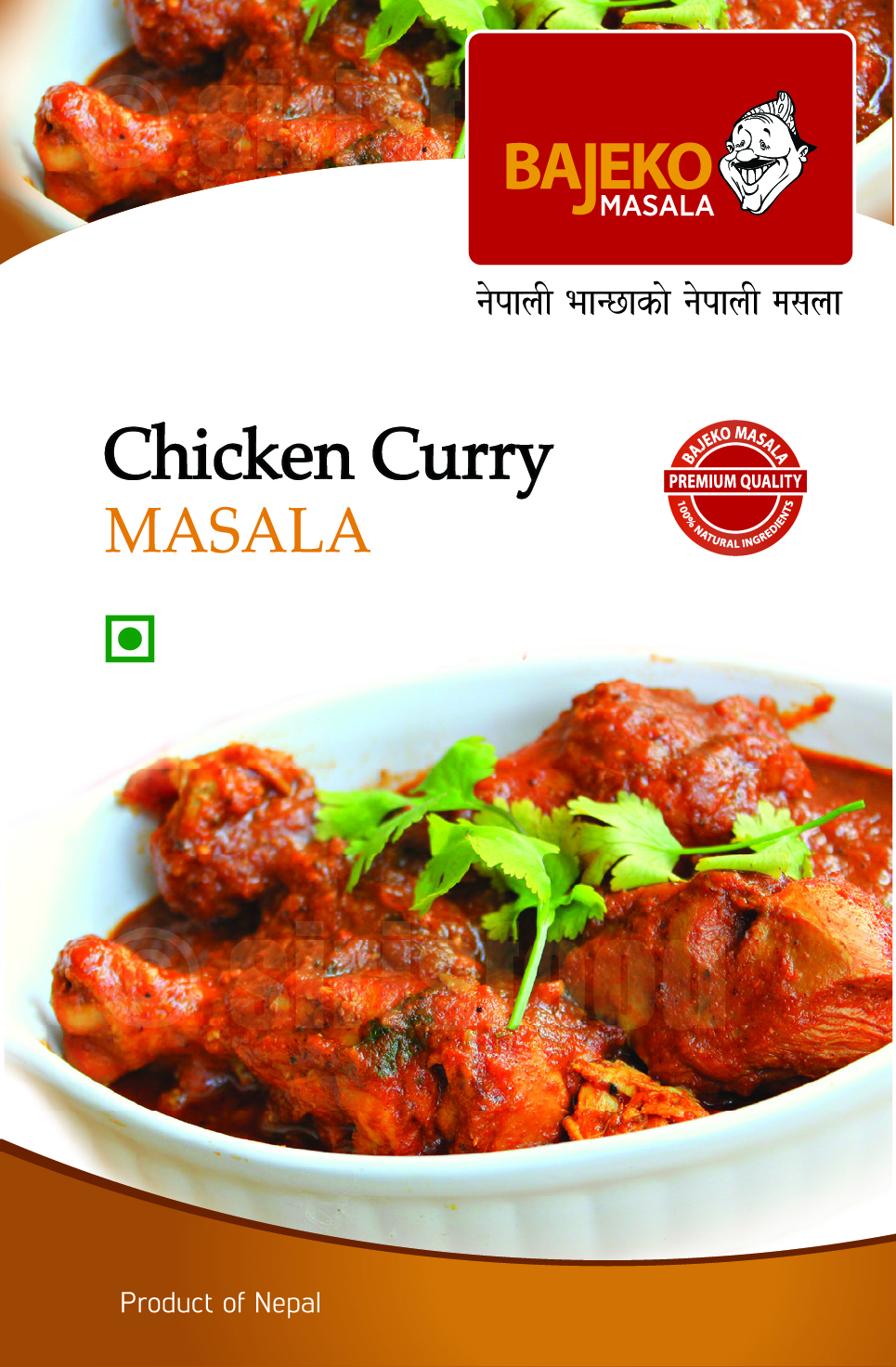 Chicken Curry Masala