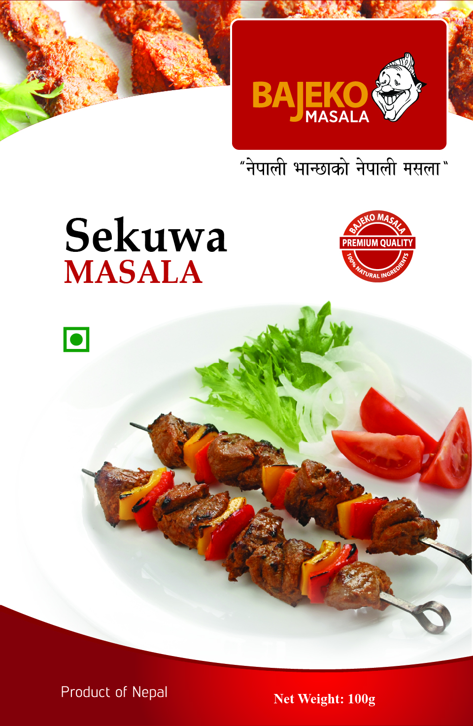 Sekuwa Masala 